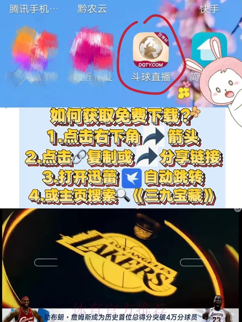 如何选择靠谱的世界杯买球软件推荐