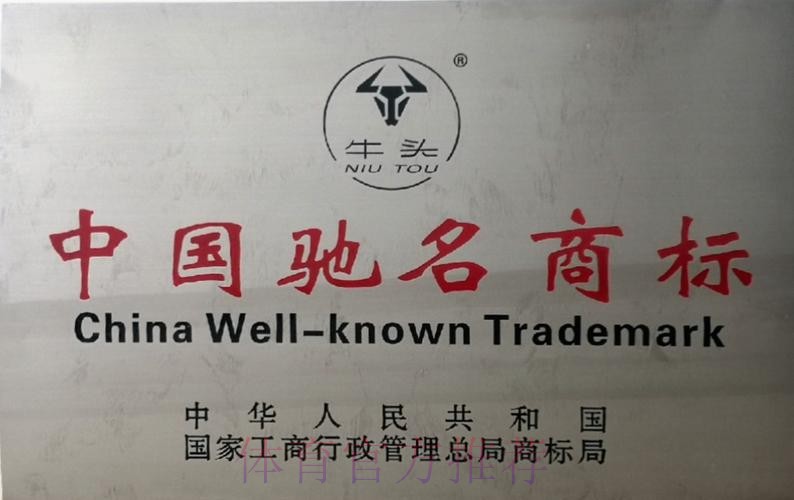 如何选择世界杯外围开户的最佳平台