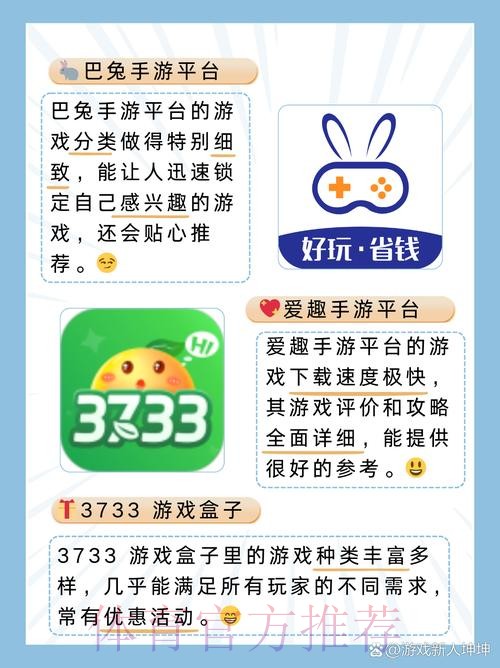 如何找到最热门的世界杯外围开户平台