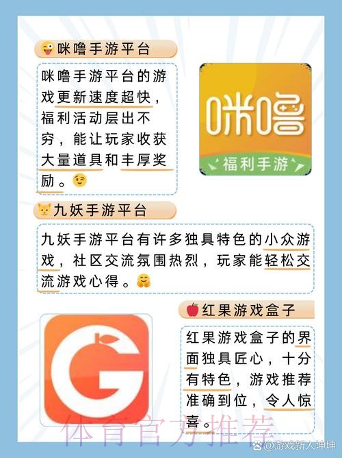 如何找到最热门的世界杯外围开户平台