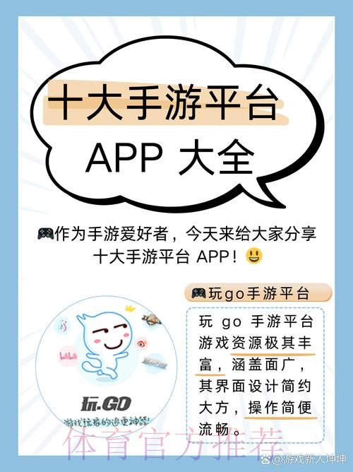 如何找到最热门的世界杯外围开户平台