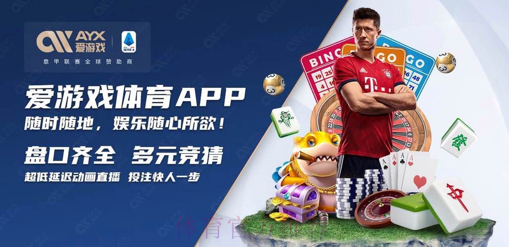 世界杯买球官网全站入口推荐