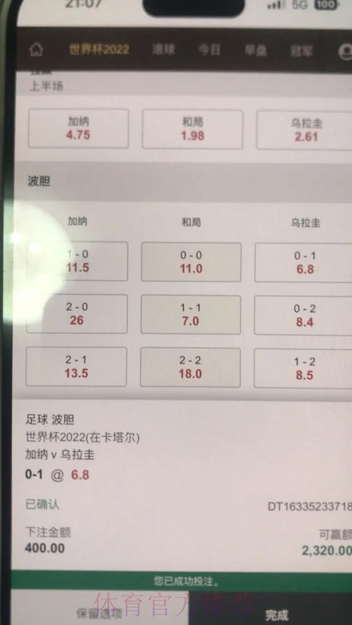 热门新闻