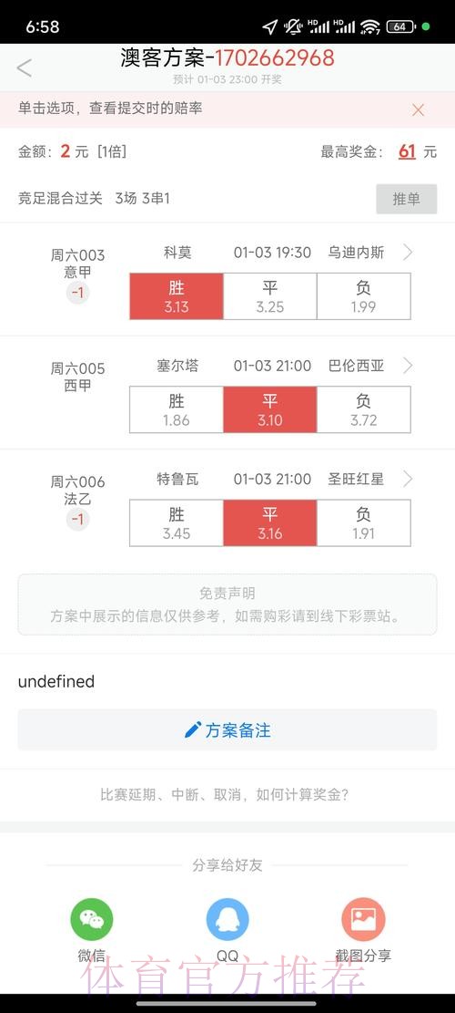 热门新闻