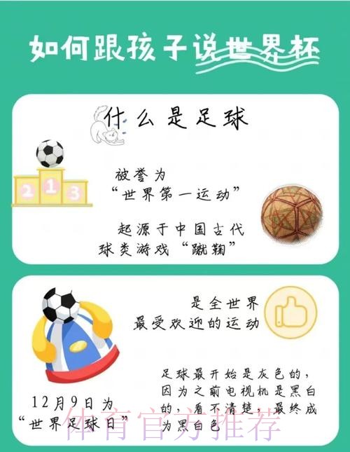 热门新闻