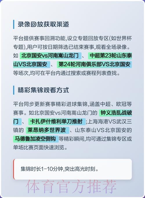 热门新闻