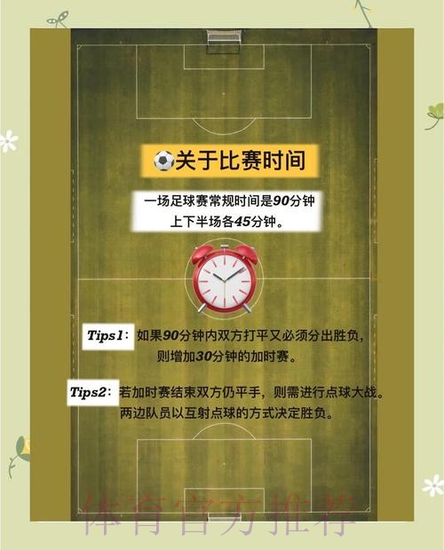 世界杯比分开户最新网址解析与指南