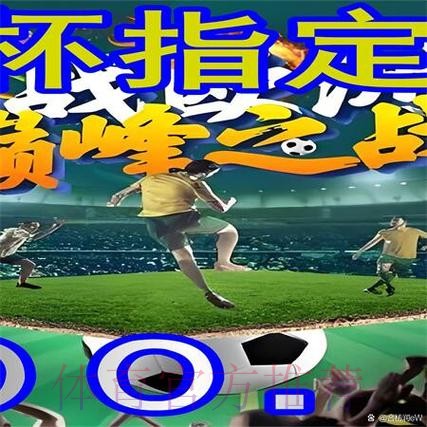如何获取2022世界杯外围免费入口地址详解