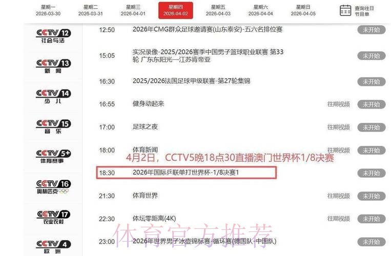 热门新闻
