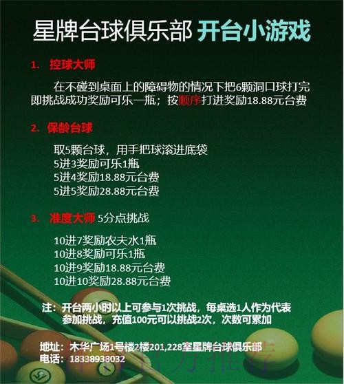 热门新闻