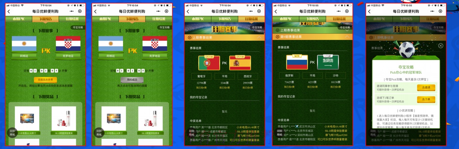 选择可靠的世界杯下注平台 选择可靠的世界杯下注平台