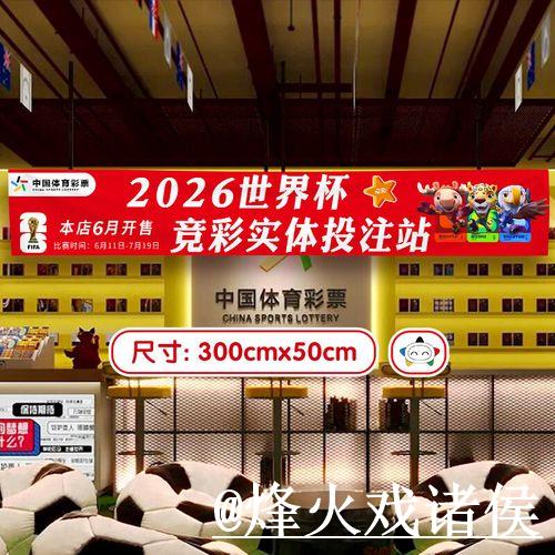 美加墨世界杯平台在线下注攻略 美加墨世界杯平台在线下注攻略